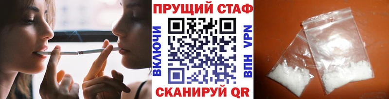 Где купить наркотики Орлов Каннабис  OMG зеркало  Кокаин  APVP  ГАШИШ  Меф мяу мяу  АМФ 