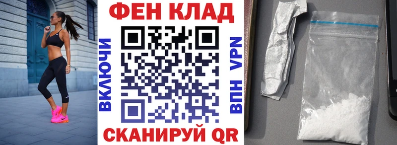 Амфетамин 97%  Орлов 