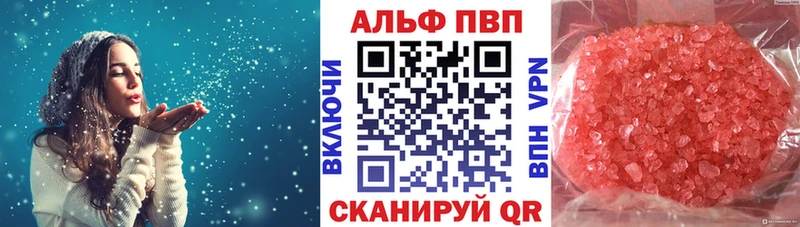 сколько стоит  darknet клад  кракен онион  Альфа ПВП VHQ  Орлов 