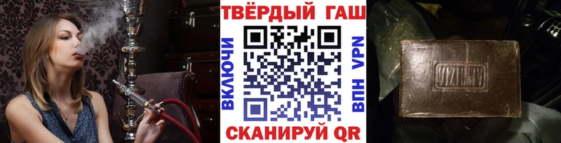 купить наркотик  Орлов  ГАШ индика сатива 