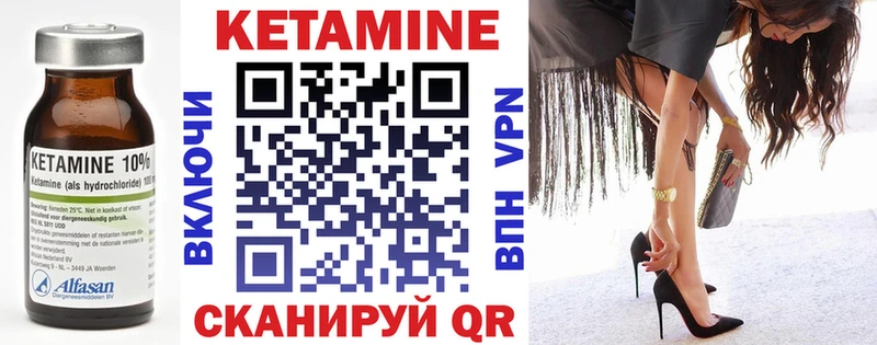 КЕТАМИН ketamine  кракен tor  Орлов 