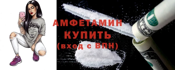 кристаллы Балахна