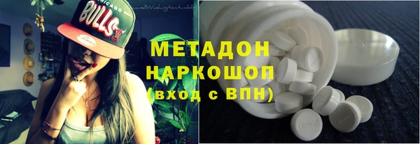 марки nbome Осташков