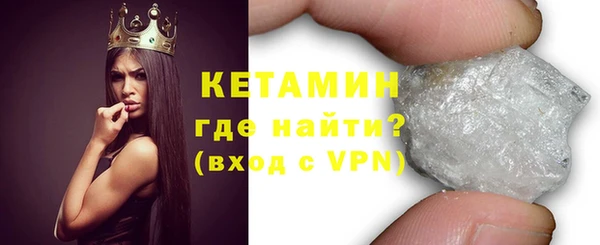 кристаллы Балахна