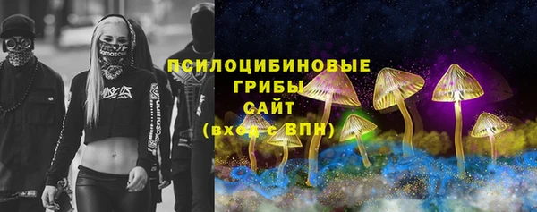 кристаллы Балахна