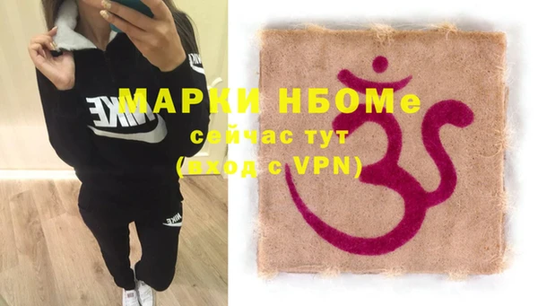 кристаллы Балахна