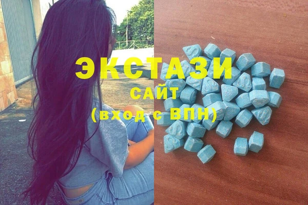 круглые Армянск