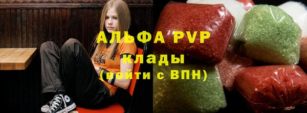 круглые Армянск