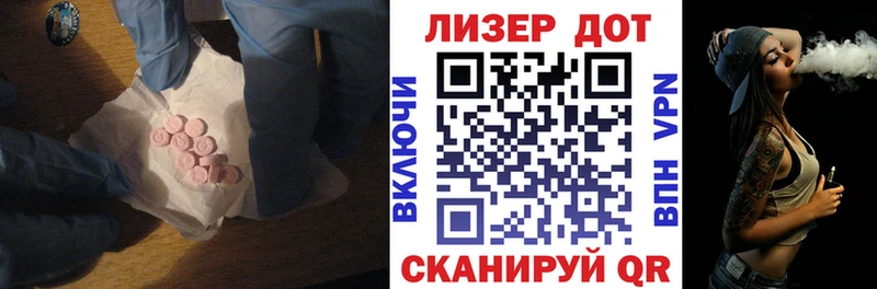 Лсд 25 экстази ecstasy Орлов