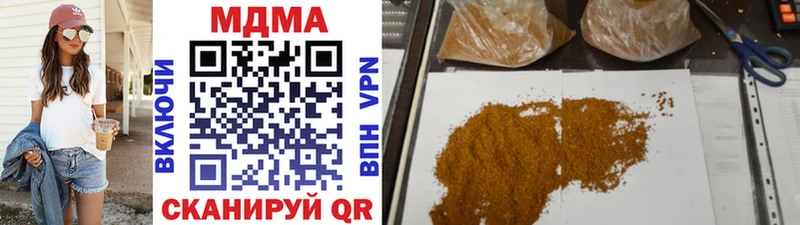 MDMA молли Орлов