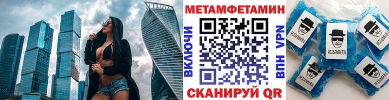 блэк спрут зеркало  Орлов  МЕТАМФЕТАМИН мет 
