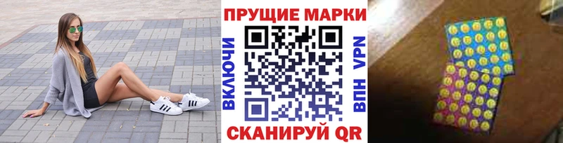 где продают   Орлов  Марки 25I-NBOMe 1,8мг 