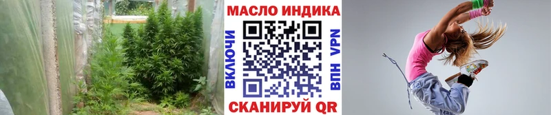 Дистиллят ТГК вейп с тгк  Орлов 